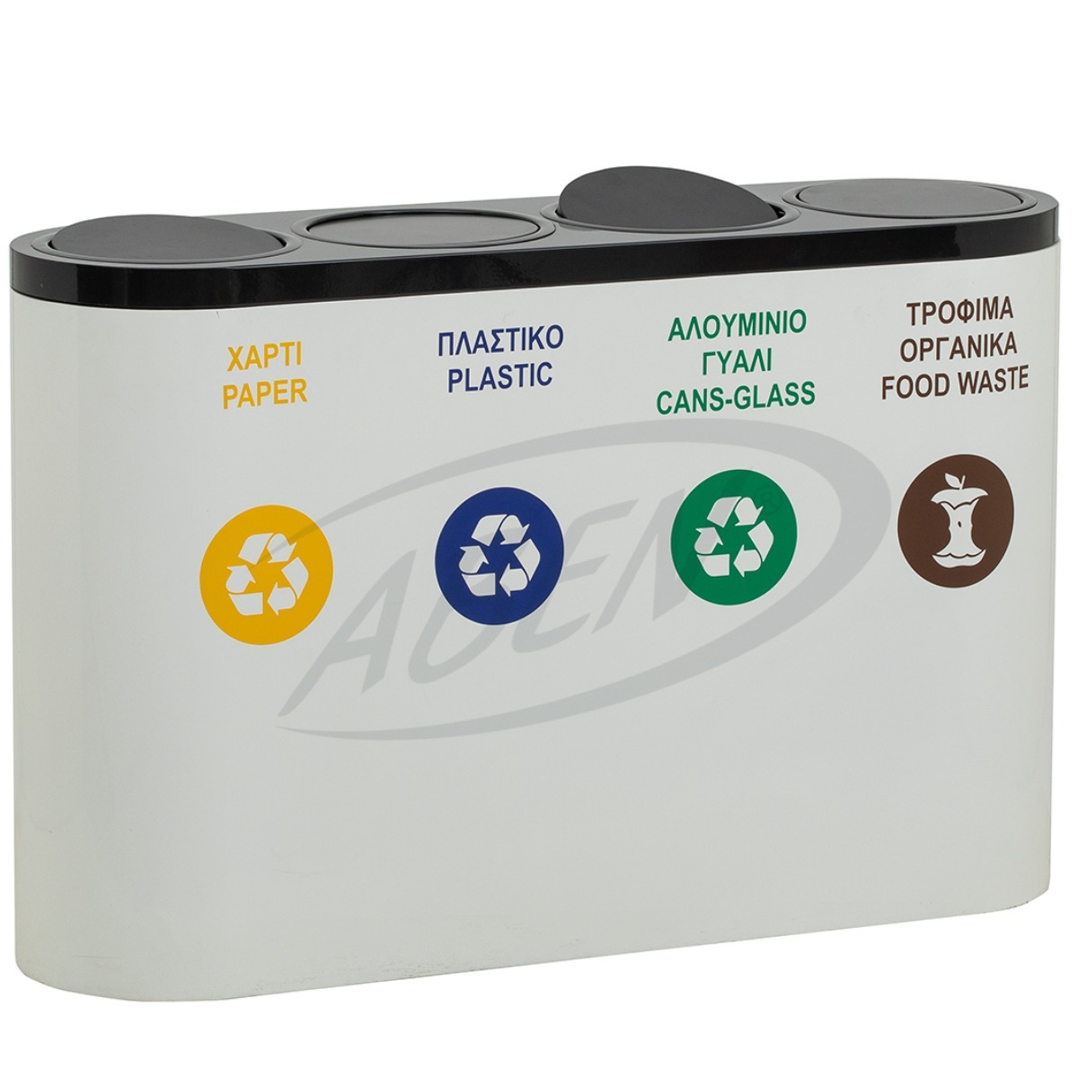 AB-727 4’Part Recycle Bin